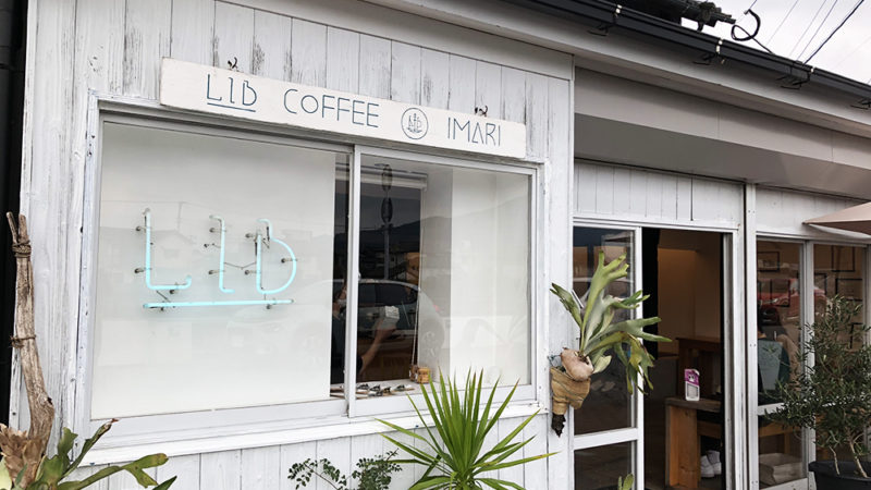 テイクアウト 伊万里飲食店応援サイト 伊万里飲食業組合 テイクアウト 伊万里飲食店応援サイト 伊万里飲食業組合
