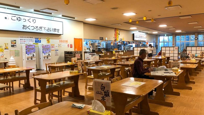 伊万里温泉白磁乃湯 白磁亭