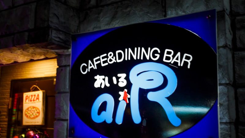 Café&DAINING Bar aiR