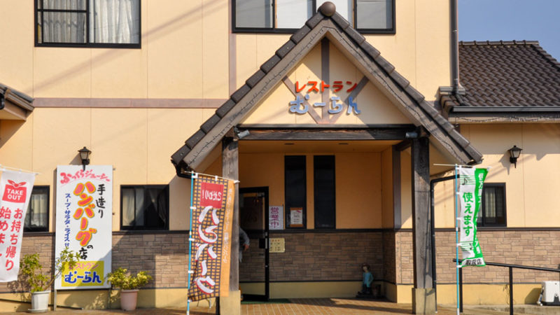 テイクアウト 伊万里飲食店応援サイト 伊万里飲食業組合 テイクアウト 伊万里飲食店応援サイト 伊万里飲食業組合