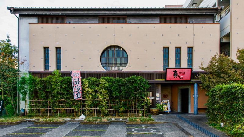 ごっつお屋 真しん